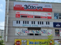 프레이즈음악학원