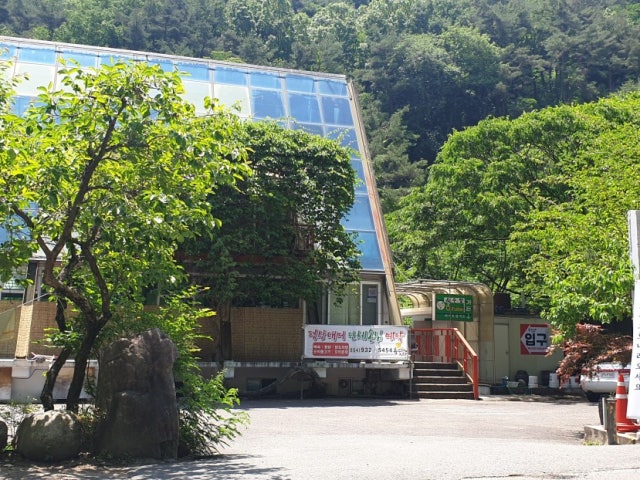 옥수정식당