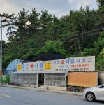 공간꽃사랑