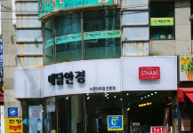 에담안경원