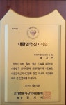 배기연미용기능장의집