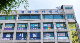 우리아이미술학원