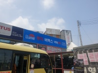 루마 버텍스 아산실옥점