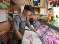 하이축산