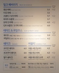 이디야커피 북촌마을점