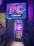 제로백PC방 등촌점