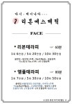 리본에스테틱