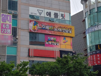 오페라노래연습장