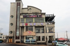 대풍미락 함덕본점