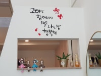 조성하헤어샾 | 미네스헤어샾