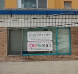 미유코스메틱