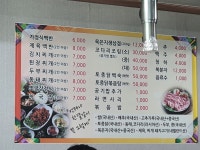 또바기