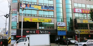 아랑고고장구 대구칠곡지부