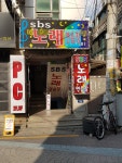 SBS노래연습장