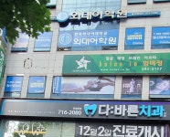 외대어학원 침산캠퍼스
