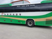 에이스종합정비