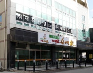 재유건설