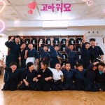 즐거운검도관