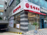 보영만두 동탄영천점