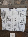 소풍간김밥 가능역점