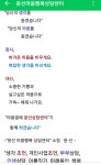 윤선마음행복상담센터