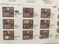 본도시락 칠곡3지구점