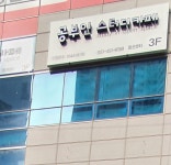 공부인 스터디카페 대구침산센터
