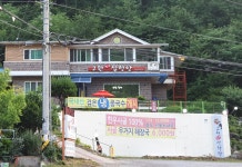고원설렁탕