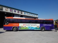 에이스종합정비