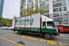 평택포장이사 이사 동양익스프레스