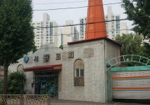 서광교회