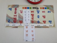 지혜네분식