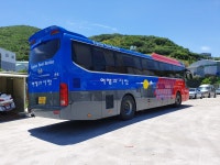 에이스종합정비