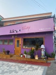 도도헤어샵