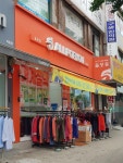 올포유 목동점