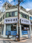 말하는대로사진관