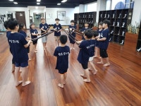 대한검도회 광남검도관