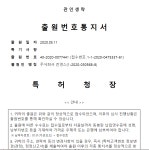 (주)진영환경이앤씨 | 진영씨앤에스