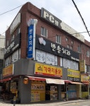 반송치과의원
