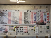 홍두깨손칼국수