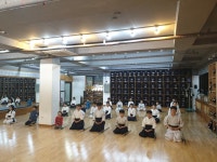 대한검도회 후검도관