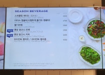 파리바게뜨 남춘천점