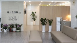 최선택연합속내과의원