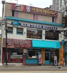 왕부동산
