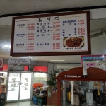 일억조