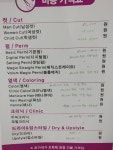 차윤주헤어토탈 | 시은토탈헤어