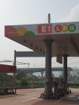 E1 읍내IC충전소
