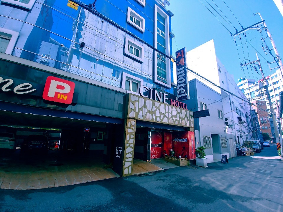 시네모텔