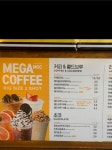 메가MGC커피 미아롯데점