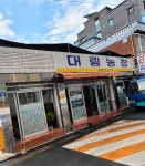 대림농장